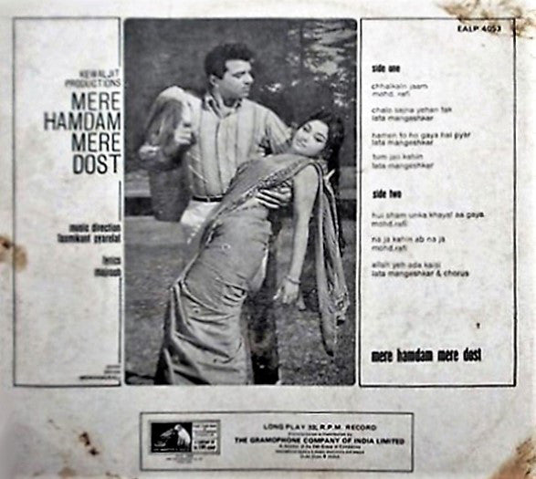 Mere Hamdam Mere Dost (1968) - www.desimovies.biz