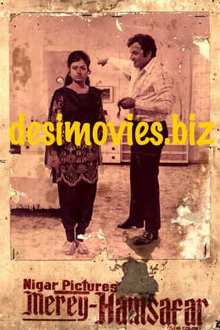 Merey Hamsafar (1972) Movie Still 1 - www.desimovies.biz