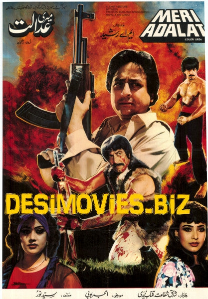 Meri Adalat (1988) - www.desimovies.biz