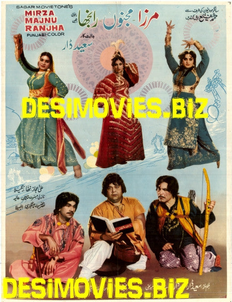 Mirza, Majnu, Ranjha (1983) - www.desimovies.biz