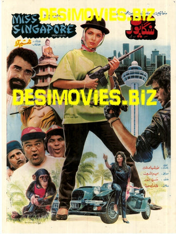 Miss Singapore (1985) - www.desimovies.biz