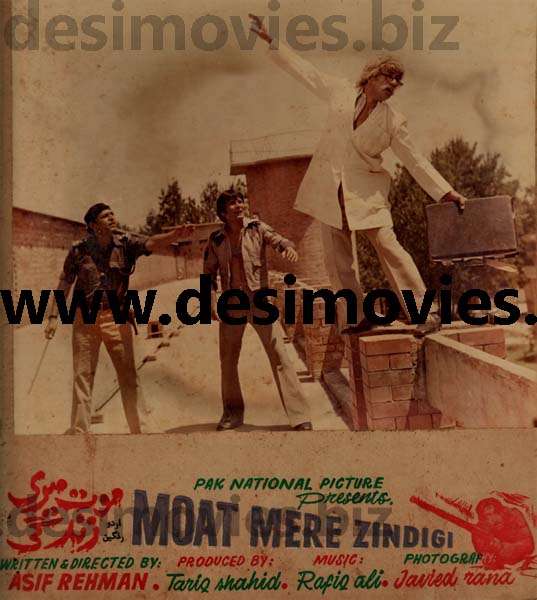 Mout Meri Zindagi (1979) Movie Still 2 - www.desimovies.biz