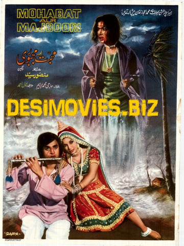 Mohabat Aur Majboori (1981) - www.desimovies.biz