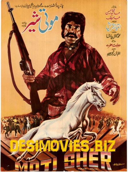 Moti Sher  (1987) - www.desimovies.biz