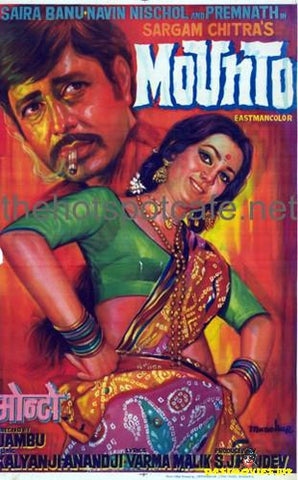 Mounto (1975) - www.desimovies.biz