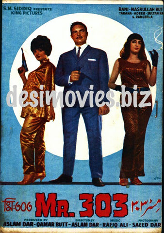 Mr.303 (1971) Booklet