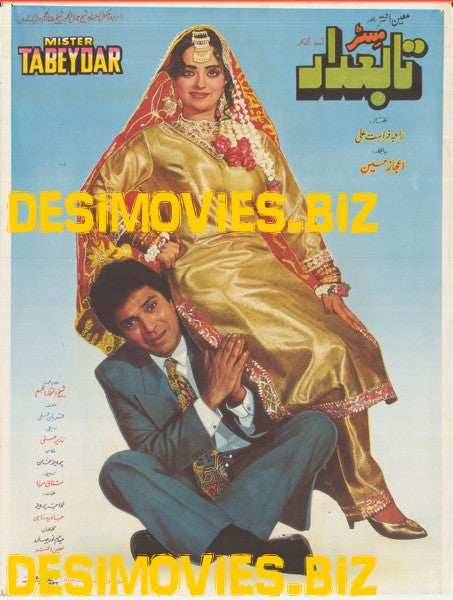 Mr. Tabeydar (1993) - www.desimovies.biz