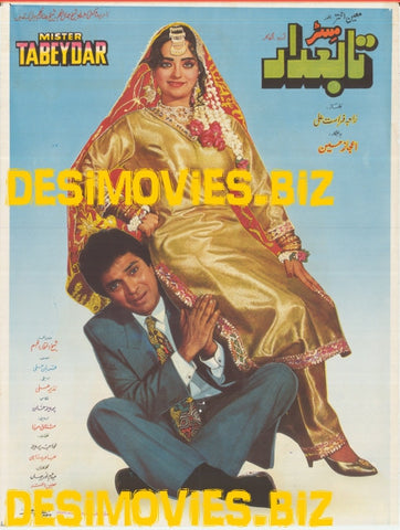 Mr. Tabeydar (1993) - www.desimovies.biz