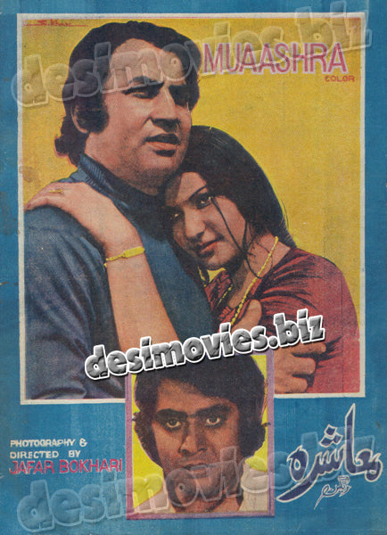 Muaashra  (1975) Booklet - www.desimovies.biz