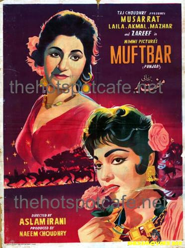 Muftbar (1961) - www.desimovies.biz