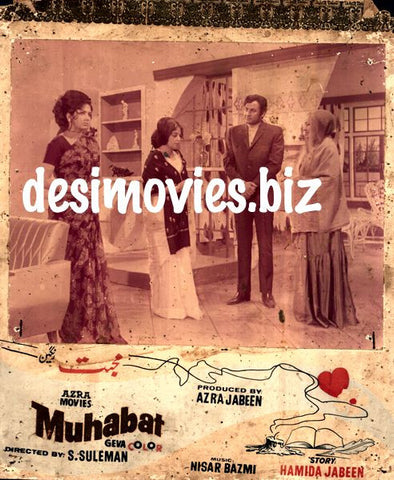 Mohabbat (1972) Movie Still 12 - www.desimovies.biz