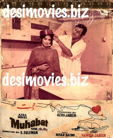 Mohabbat (1972) Movie Still 5 - www.desimovies.biz