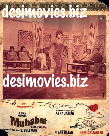 Mohabbat (1972) Movie Still 6 - www.desimovies.biz