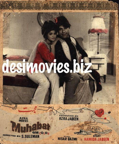 Mohabbat (1972) Movie Still 7 - www.desimovies.biz