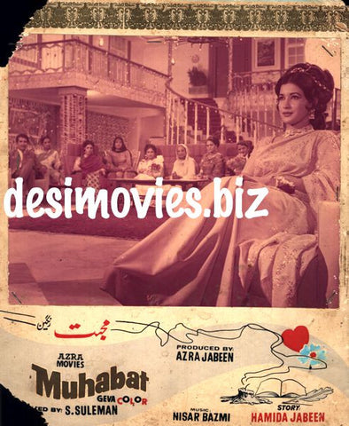 Mohabbat (1972) Movie Still 13 - www.desimovies.biz