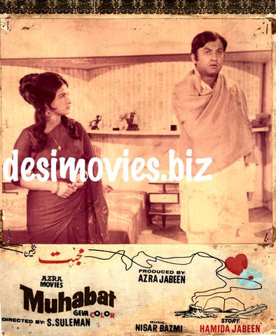 Mohabbat (1972) Movie Still 14 - www.desimovies.biz