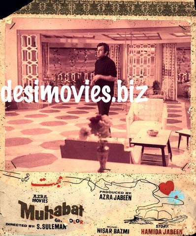 Mohabbat (1972) Movie Still 8 - www.desimovies.biz