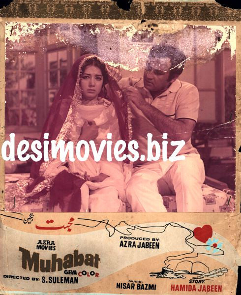 Mohabbat (1972) Movie Still 9 - www.desimovies.biz