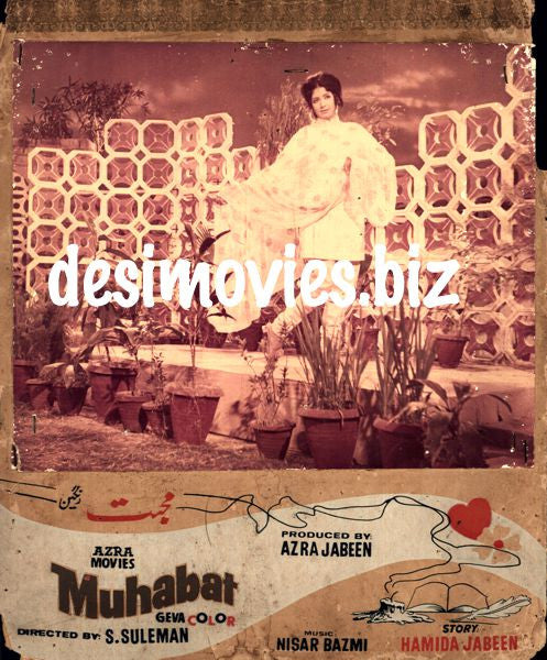 Mohabbat (1972) Movie Still 10 - www.desimovies.biz
