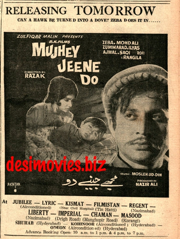 Mujhe Jeene Do (1968) Press Ad - Karachi 1968