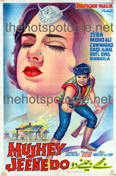 Mujhe Jeene Do  (1968) - Mp4 (640 x 480) - www.desimovies.biz