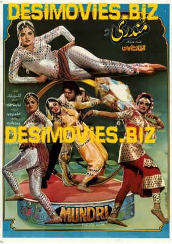 Mundri (1988) - www.desimovies.biz