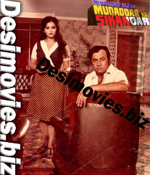 Muqaddar ka Sikandar (1984) Movie Still 2 - www.desimovies.biz