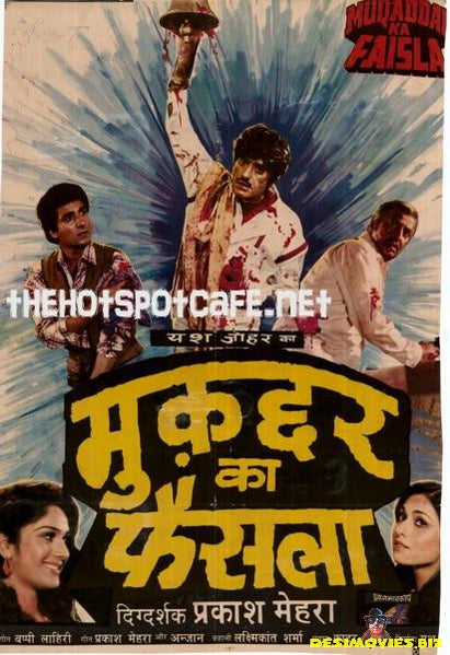 Muqaddar ka Faisla  (1987) - www.desimovies.biz