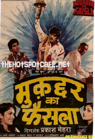 Muqaddar ka Faisla  (1987) - www.desimovies.biz