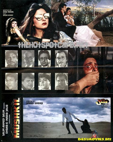 Mushkil (1995) - www.desimovies.biz