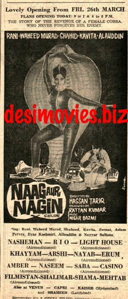Naag aur Nagin (1976) Press Ad - Karachi 1976 - www.desimovies.biz