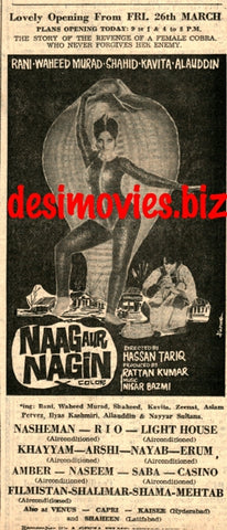 Naag aur Nagin (1976) Press Ad - Karachi 1976 - www.desimovies.biz
