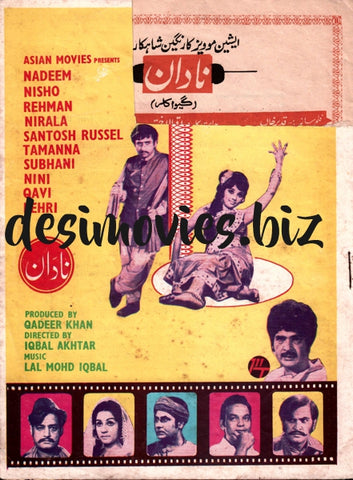 Nadaan (1973) Booklet - www.desimovies.biz