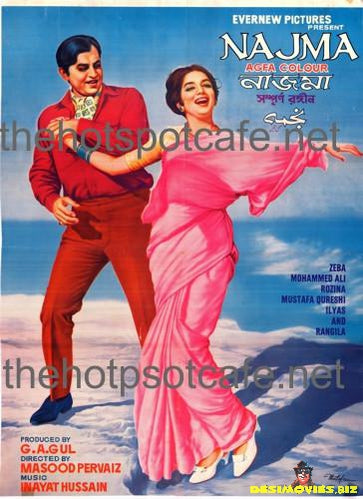 Najma (1970) - www.desimovies.biz