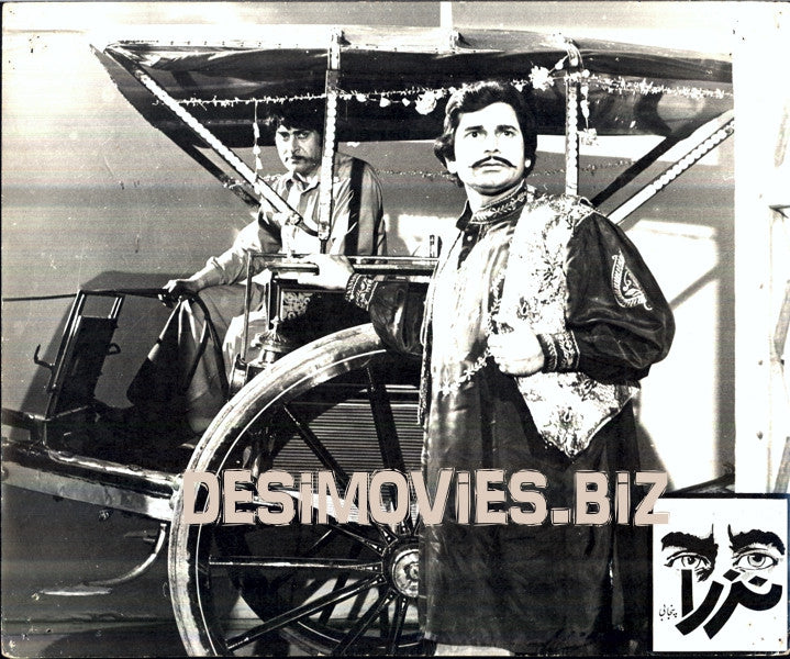 Nazra (1983) Movie Still 7 - www.desimovies.biz