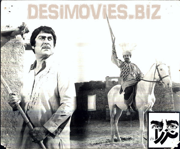 Nazra (1983) Movie Still 8 - www.desimovies.biz