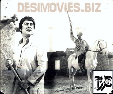 Nazra (1983) Movie Still 8 - www.desimovies.biz