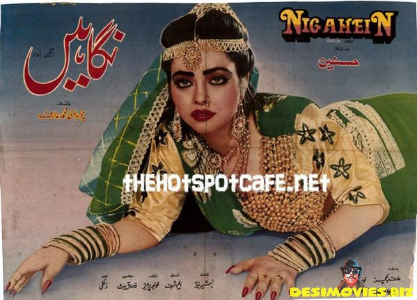 Nigahein (1991) - www.desimovies.biz