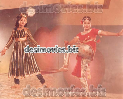 Naukar Tey Malik (1982) Movie Still 1