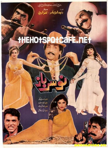 Nosarbaz (1994) - www.desimovies.biz