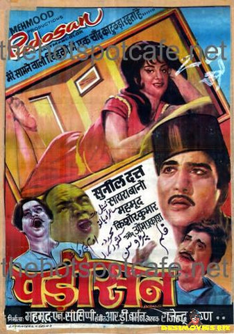 Padosan (1968) - www.desimovies.biz