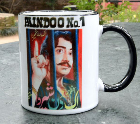 PAINDOO NO1" mug - www.desimovies.biz