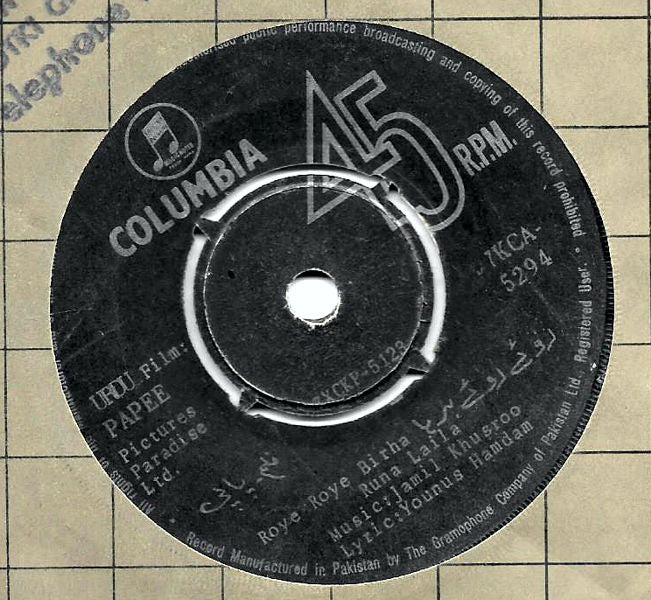 Parbat (1952) - www.desimovies.biz