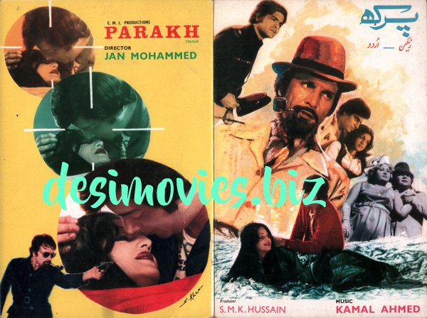 Parakh (1978)  Original Booklet - www.desimovies.biz