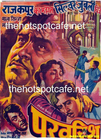 Parvarish (1958) - www.desimovies.biz