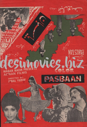 Pasbaan (1982) Original Booklet