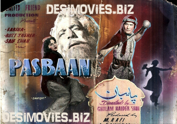 Pasban (1957) Movie Still - www.desimovies.biz