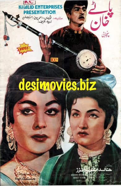 Patay Khan (1957) Lollywood Video Flyer - www.desimovies.biz