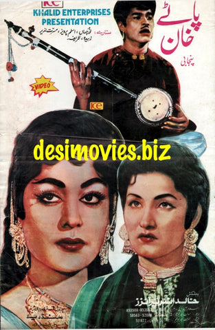 Patay Khan (1957) Lollywood Video Flyer - www.desimovies.biz