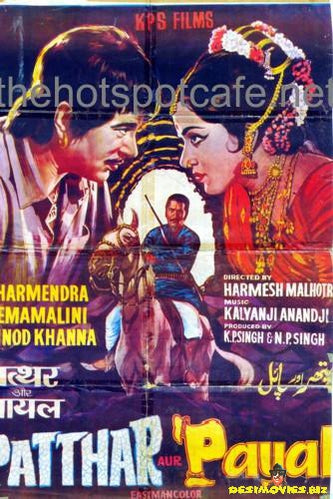 Patthar Aur Payal (1974) - www.desimovies.biz